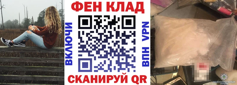ОМГ ОМГ рабочий сайт магазин продажи Магадан Амфетамин Premium