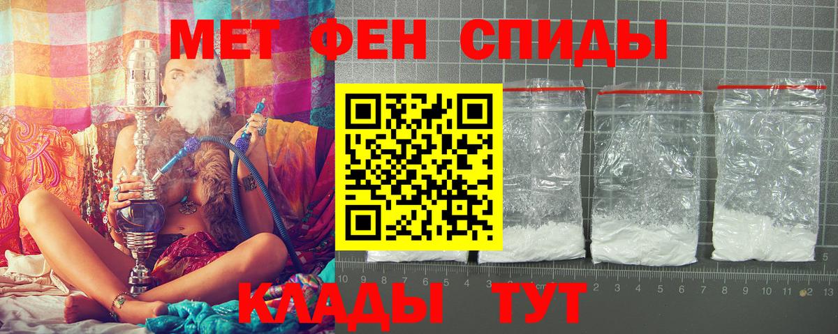 Амфетамин 98%  Вход с VPN  Магадан 