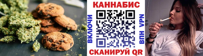 MEGA   где можно купить   Магадан  Печенье с ТГК марихуана 