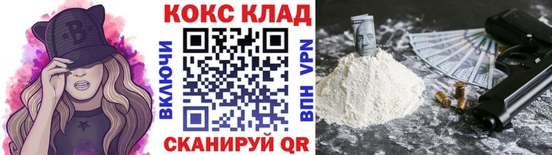 Кокаин Боливия  Магадан 