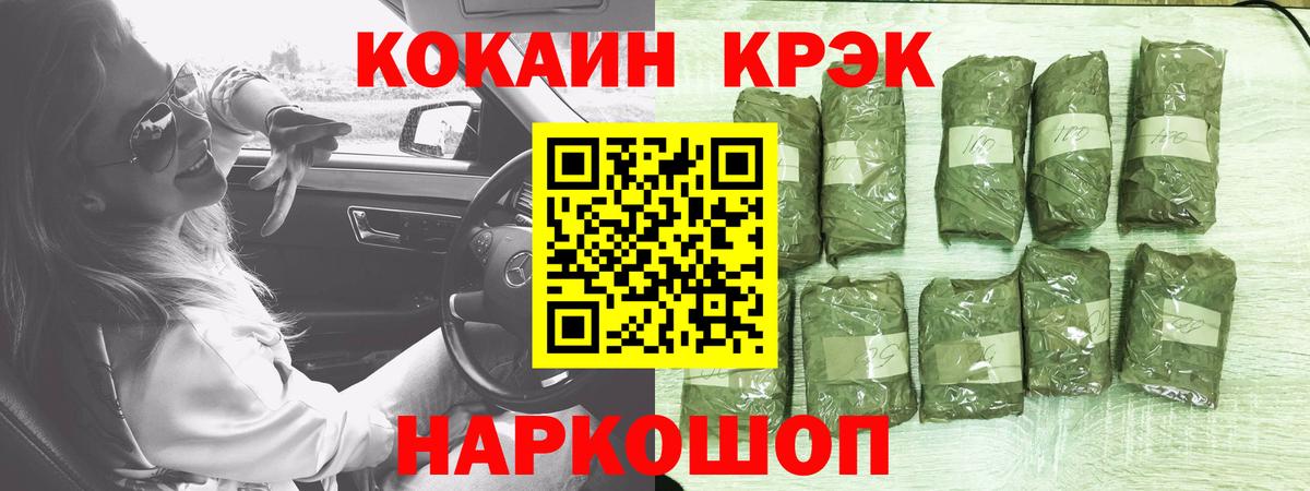 Кокаин Боливия Магадан