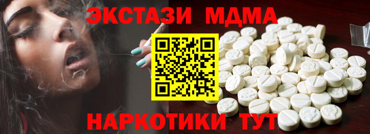 Экстази mix Магадан