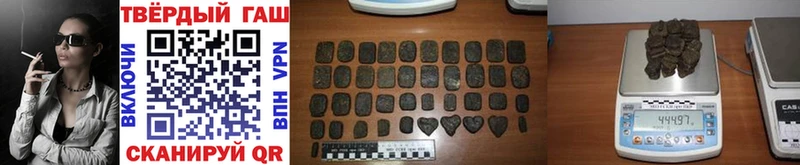 ГАШ 40% ТГК  гидра ТОР  Магадан 