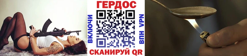 гидра ссылка  Магадан  ГЕРОИН Афган 