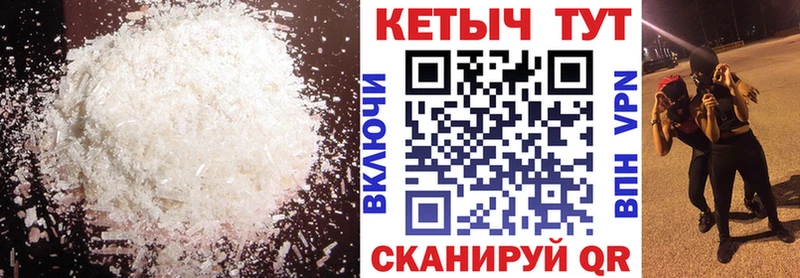 Кетамин VHQ  блэк спрут как войти  Магадан  цена  