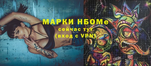 гашиш Абинск