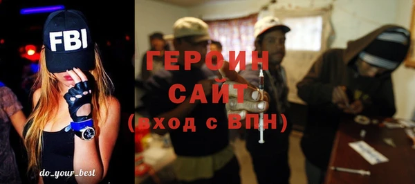 ALPHA PVP Абдулино