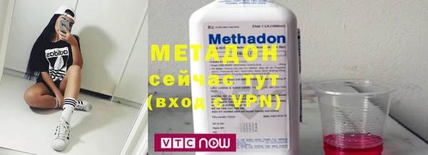 меф VHQ Алексеевка