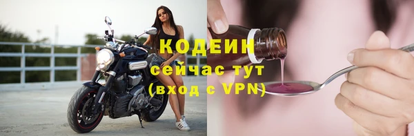 метамфетамин Каменка