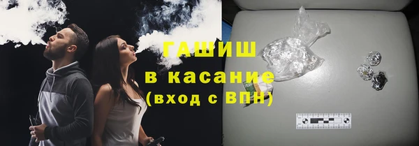 гашиш Абинск