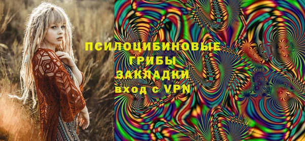 ALPHA PVP Абдулино