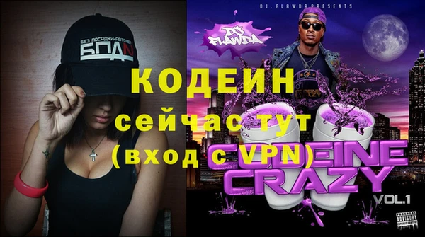 меф VHQ Алексеевка
