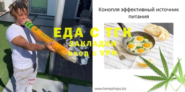 ALPHA PVP Абдулино