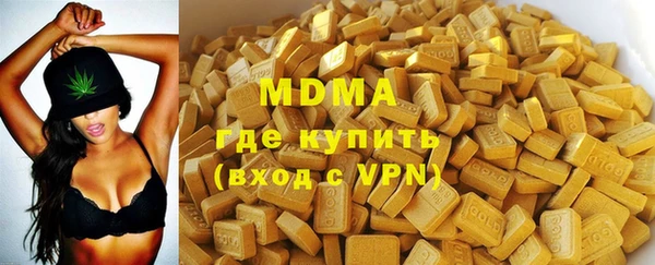 jwh Абаза