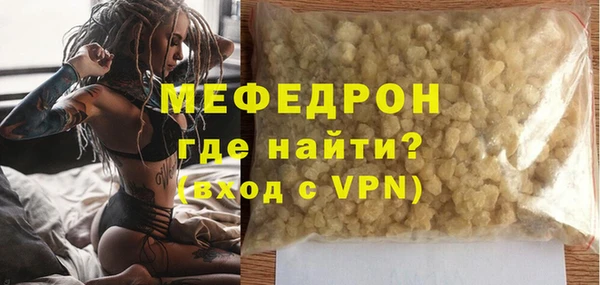 ALPHA PVP Абдулино