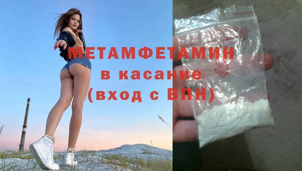 jwh Абаза