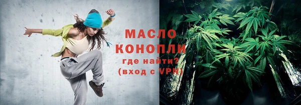 мдма Каменногорск
