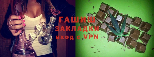 гашиш Абинск