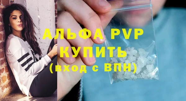 гашиш Абинск