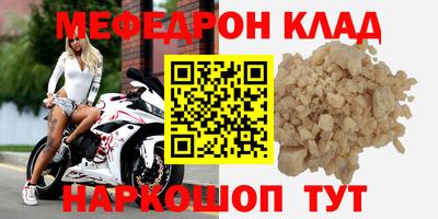 эйфоретик Анжеро-Судженск