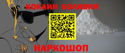 мяу мяу кристалл Анапа