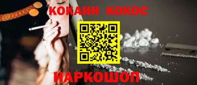 мяу мяу кристалл Анапа