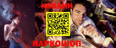 мяу мяу кристалл Анапа