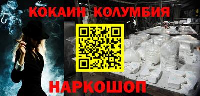 мяу мяу кристалл Анапа