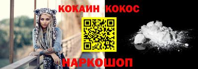 мяу мяу кристалл Анапа