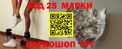 мяу мяу кристалл Анапа