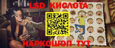 эйфоретик Анжеро-Судженск