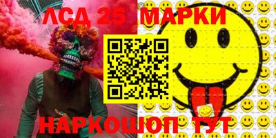 мяу мяу кристалл Анапа