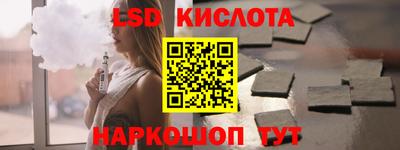 эйфоретик Анжеро-Судженск