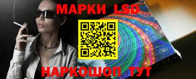 эйфоретик Анжеро-Судженск
