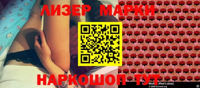 эйфоретик Анжеро-Судженск