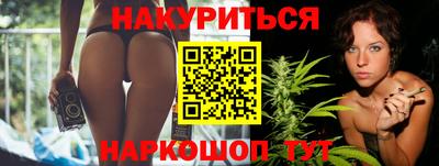 эйфоретик Анжеро-Судженск