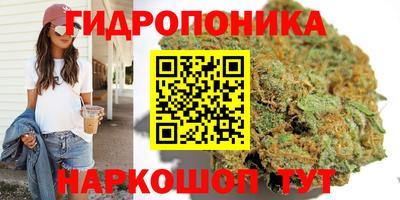 мяу мяу кристалл Анапа