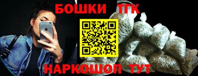 мяу мяу кристалл Анапа