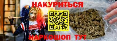 эйфоретик Анжеро-Судженск