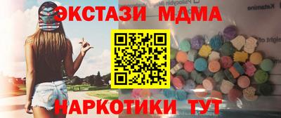 соль ск Ангарск