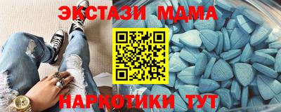 эйфоретик Анжеро-Судженск