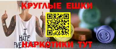 мяу мяу кристалл Анапа