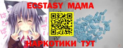 молекула духа Аша