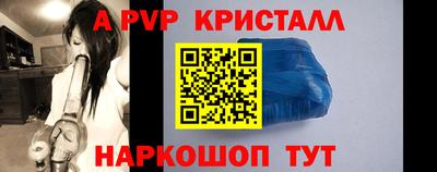 эйфоретик Анжеро-Судженск
