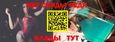 мяу мяу кристалл Анапа