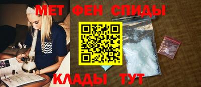 эйфоретик Анжеро-Судженск