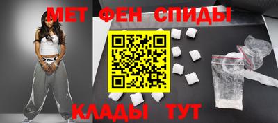 эйфоретик Анжеро-Судженск