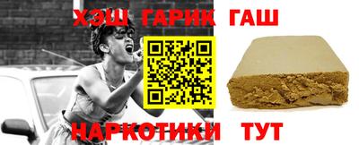мяу мяу кристалл Анапа
