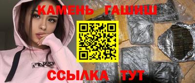 мяу мяу кристалл Анапа