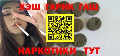 мяу мяу кристалл Анапа
